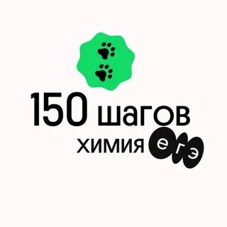 Первые шаги в химию