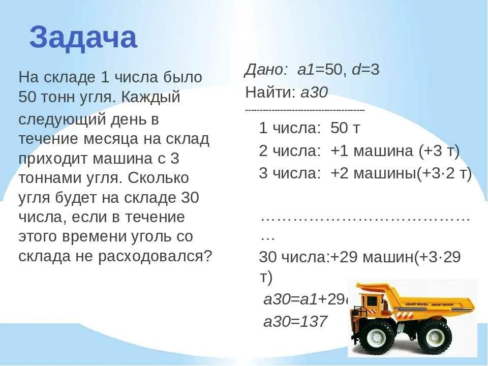 Сколько в 1 Кубе тонн угля. 1 М куб щебня в тоннах. 20 Тонн КАМАЗ сколько кубов щебня. Солько тон в КАМАЗЕ песка. 1 куб щебня весит