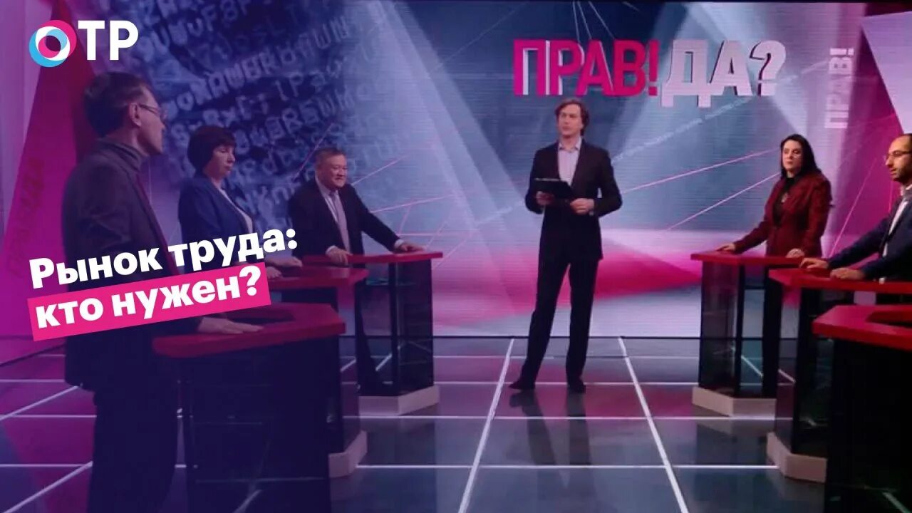 Отр программа вчера вечер. Телепередача на отр 30.11.2025гв22.45 про арача файзразманова.