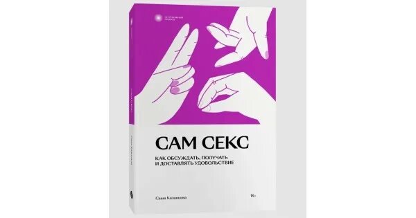 Как Доставить Сексуальное Удовольствие Мужчине
