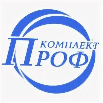 Ритуальные услуги е11 спб. Профкомплект спб логотип. Профкомплект санкт-петербург. Профкомплект санкт петербург тосина. Профкомплект санкт петербург тосина.