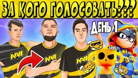 Браво эвент