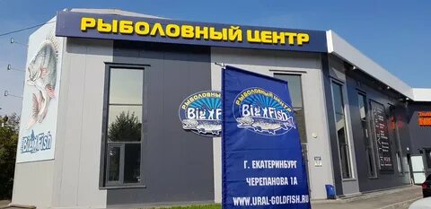 Черепаново 1