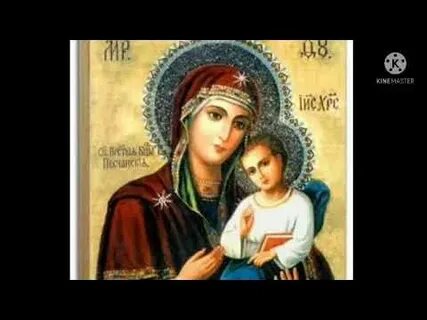 Читать акафист песчанская