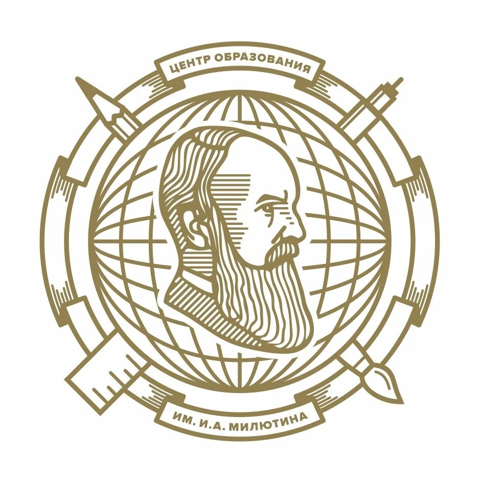 Центр образования милютина череповец. Центр образования им милютина. милютины герб. школа 23 эмблема. маоу цо им и.а милютина череповец.