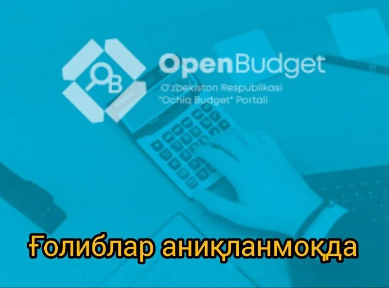 опен бюджет. Open budget. Open budget. Openbudget tashabbusli budjet. опен бюджет узбекистан.
