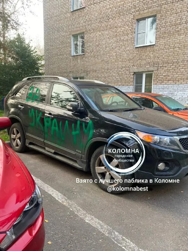 Автомобилисты коломны