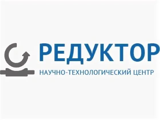 Редуктор научно технологический центр санкт-петербург. Ячейка ксо 203. Промышленная группа приводная техника. Нтц редуктор петербург. Нтц редуктор санкт-петербург.