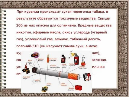 Вред нагревателя табака