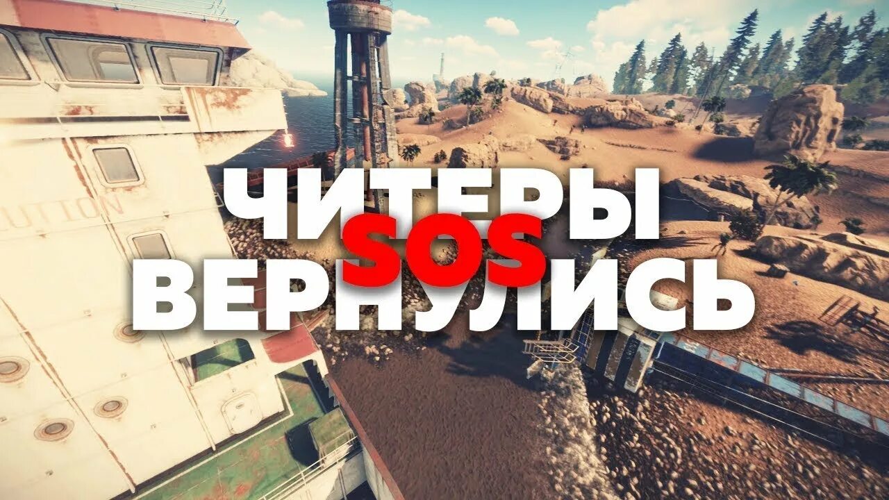 Проверка rust. Проверка раст. мэджик раст сервера. вас вызвали на проверку раст. вы вызваны на проверку раст.