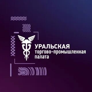 Уральская торговая