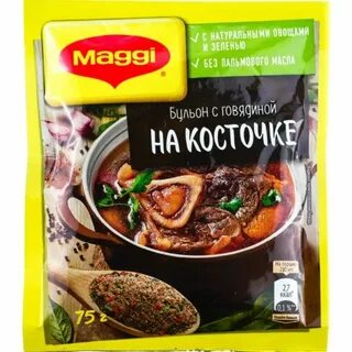 Бульон на косточке