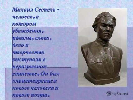 Культурный герой