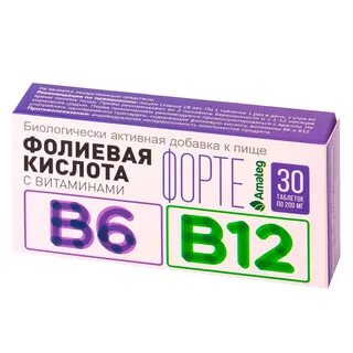 Витамин в1 в6 и фолиевая кислота