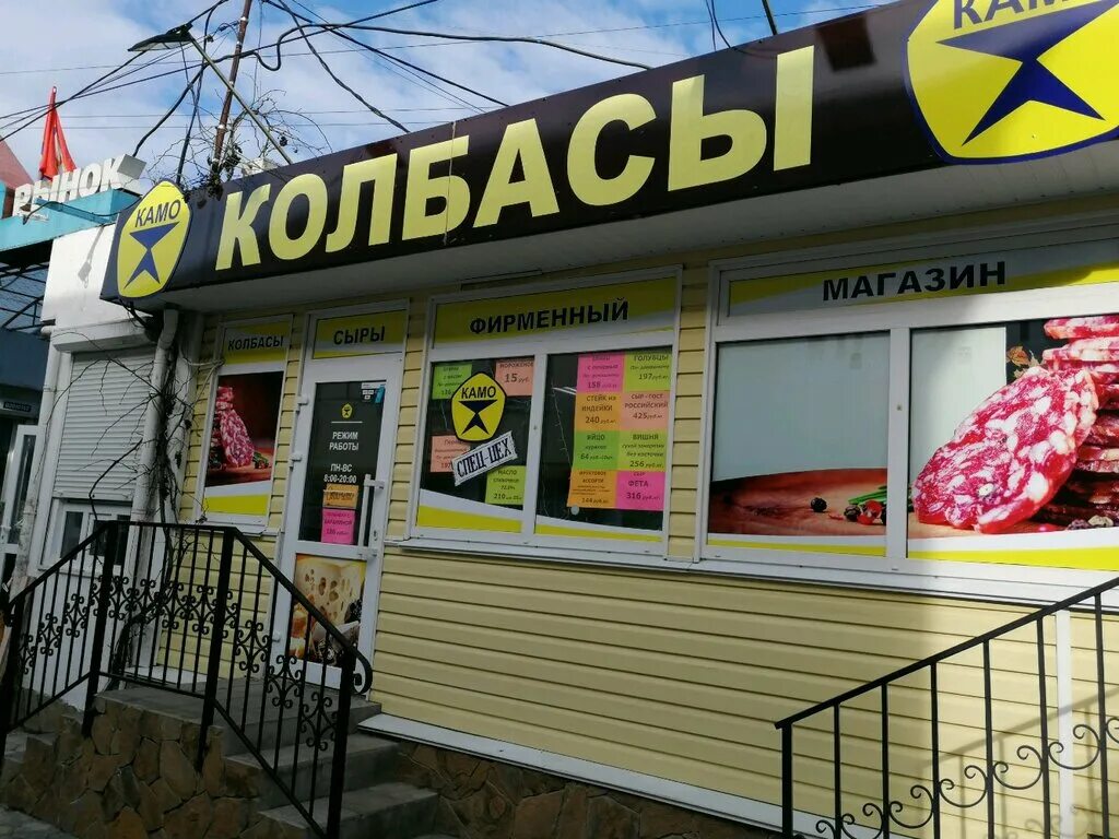 магазин ставропольские колбасы. желен колбаса. уфа магазин салями. баннер для колбасного магазина. колбаса в магазине.