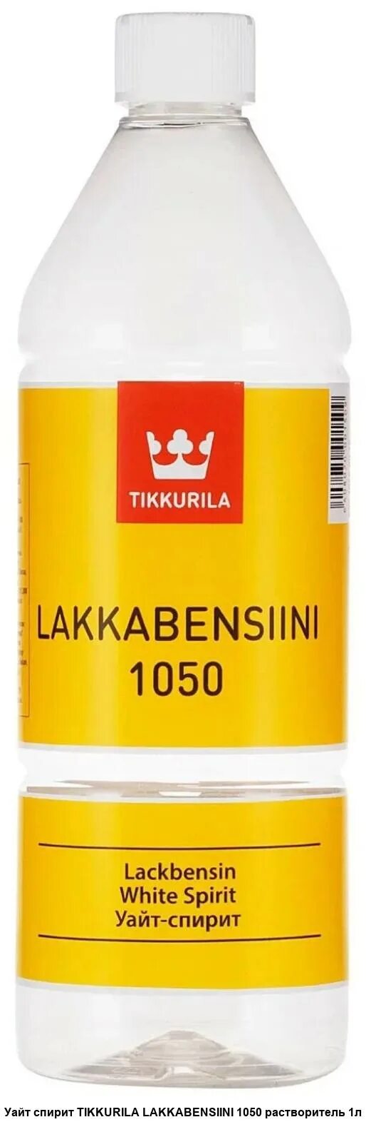 Растворитель 1050. Растворитель 1050. Уайт-спирит tikkurila 1050. Уайт-спирит tikkurila 1050. Растворитель 1050.