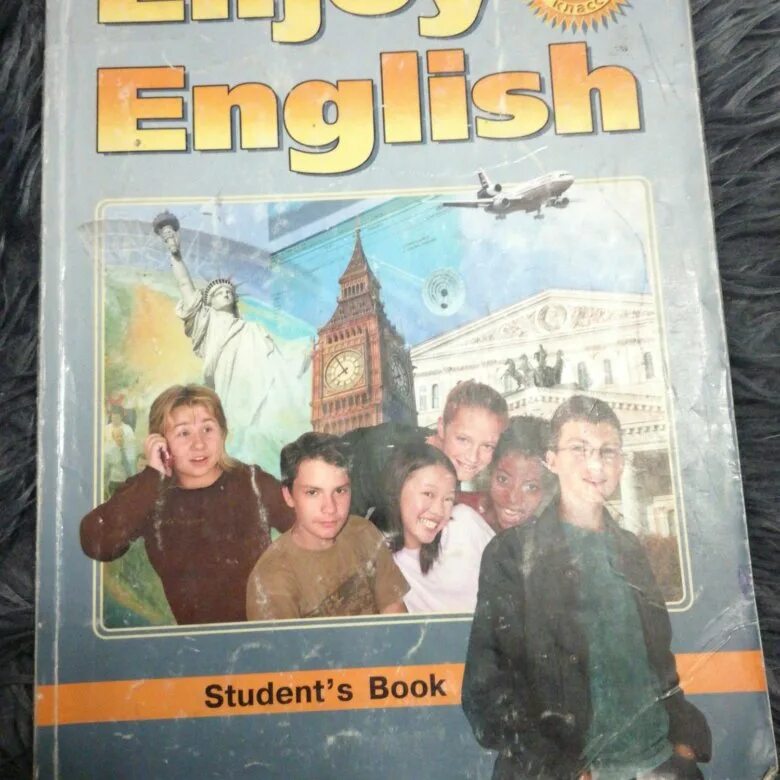 Enjoy English 9 класс биболетова. Учебник по английскому 9 класс. Учебник английского языка 9 класс. Английский язык 9 класс книга.