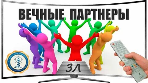 Боты рефералы