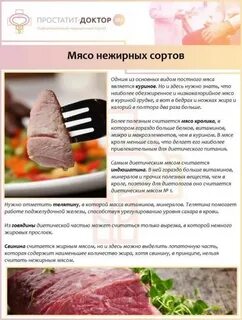 Сколько раз нужно есть мясо в неделю