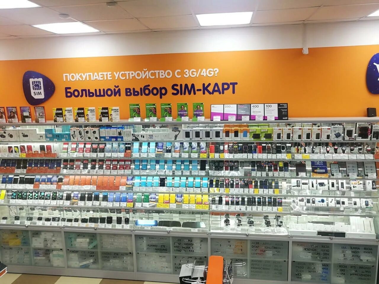 днс нарткала. Dns мега самара. Dns. днс нарткала. кабардинская 157 нальчик.