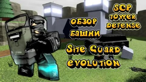 Scp tower defense