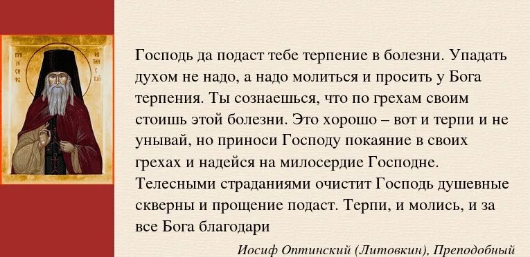 Также молю
