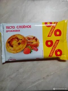 Тесто верный
