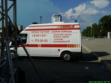 Помощь 911