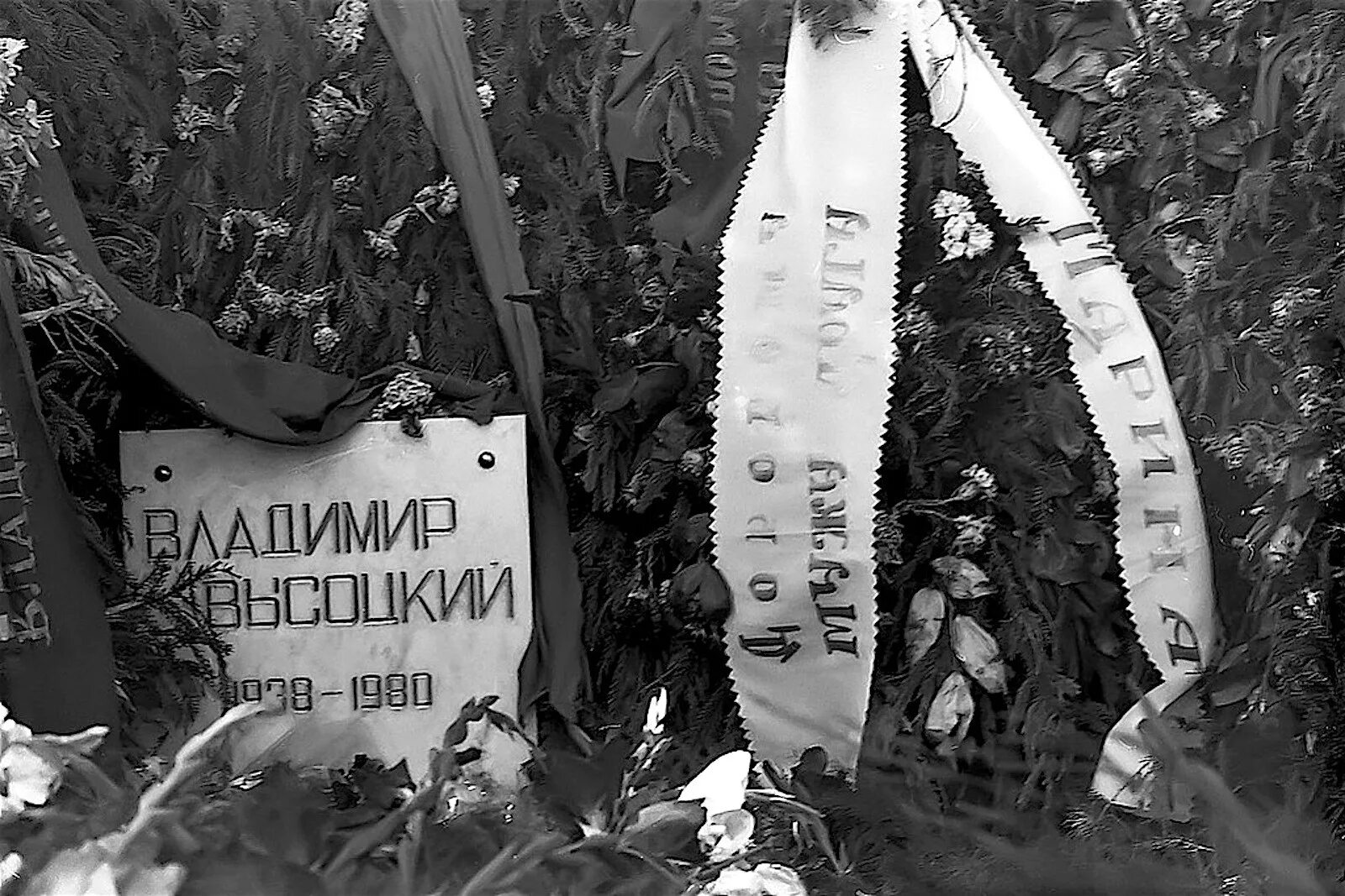 Прощание с владимиром высоцким. 25 Июля 1980 Высоцкий похороны. Москва 1980 похороны Высоцкого.