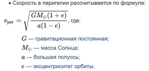 Сравните скорости
