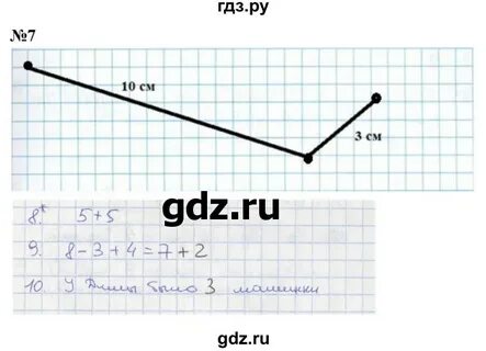 Стр 35 математика 6 класс номер 1.163