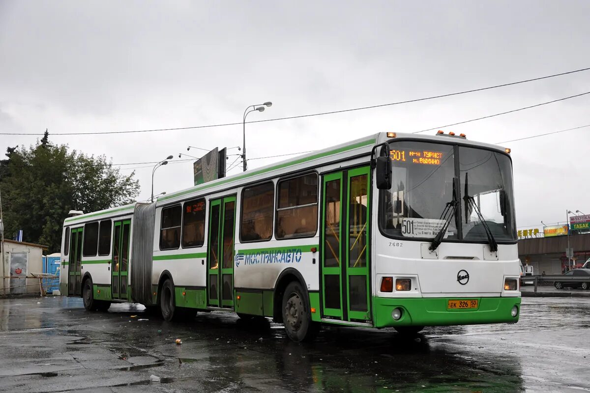 Автобусы выхино коренево. ЛИАЗ 6212. ЛИАЗ 6212.01. ЛИАЗ 6212 Мострансавто. Люберцы автобус ЛИАЗ.