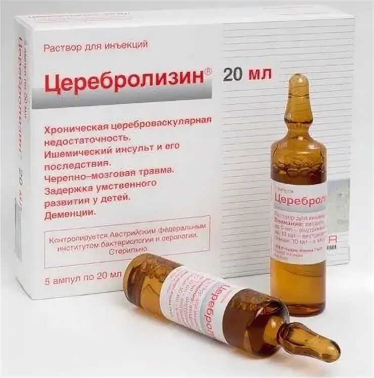 Уколы церебролизин таблетки. Церебролизин 5мл р-р д/ин 5 амп. церебролизин уколы 2мл. церебролизин уколы 20 мл. церебролизин 30 мл.