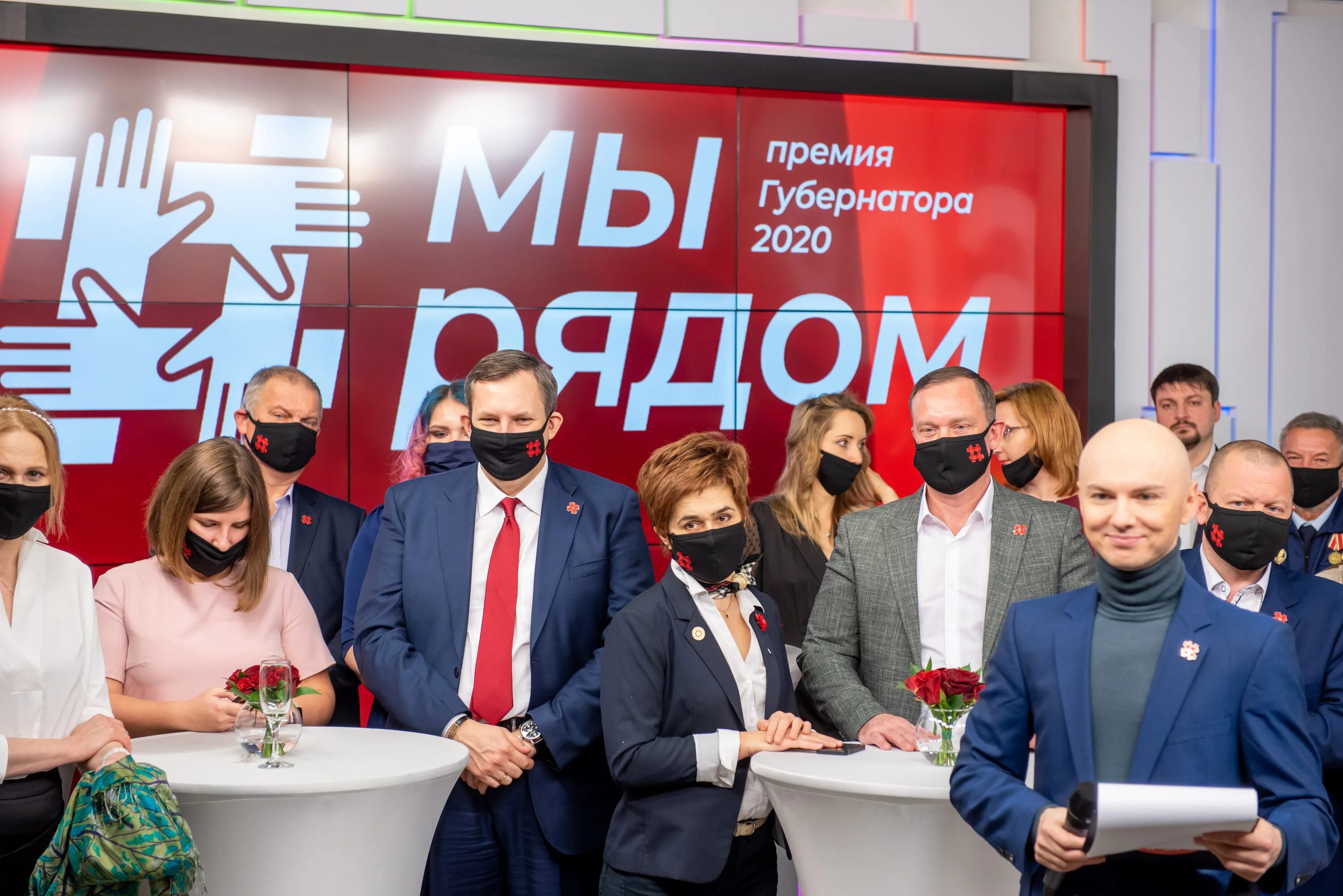 Премия мы рядом 2025 губернатора московской. Премия мы рядом. губернаторская премия. мы рядом премия губернатора. премия мы рядом 2025.