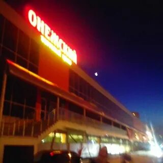 Тц онежский пенза