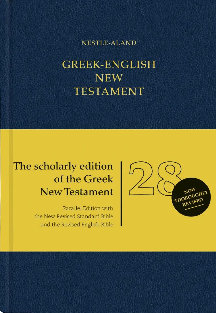 Greek new testament. Библия the greek new testament. Greek new testament. Греческая грамматика. Текстус рецептус.