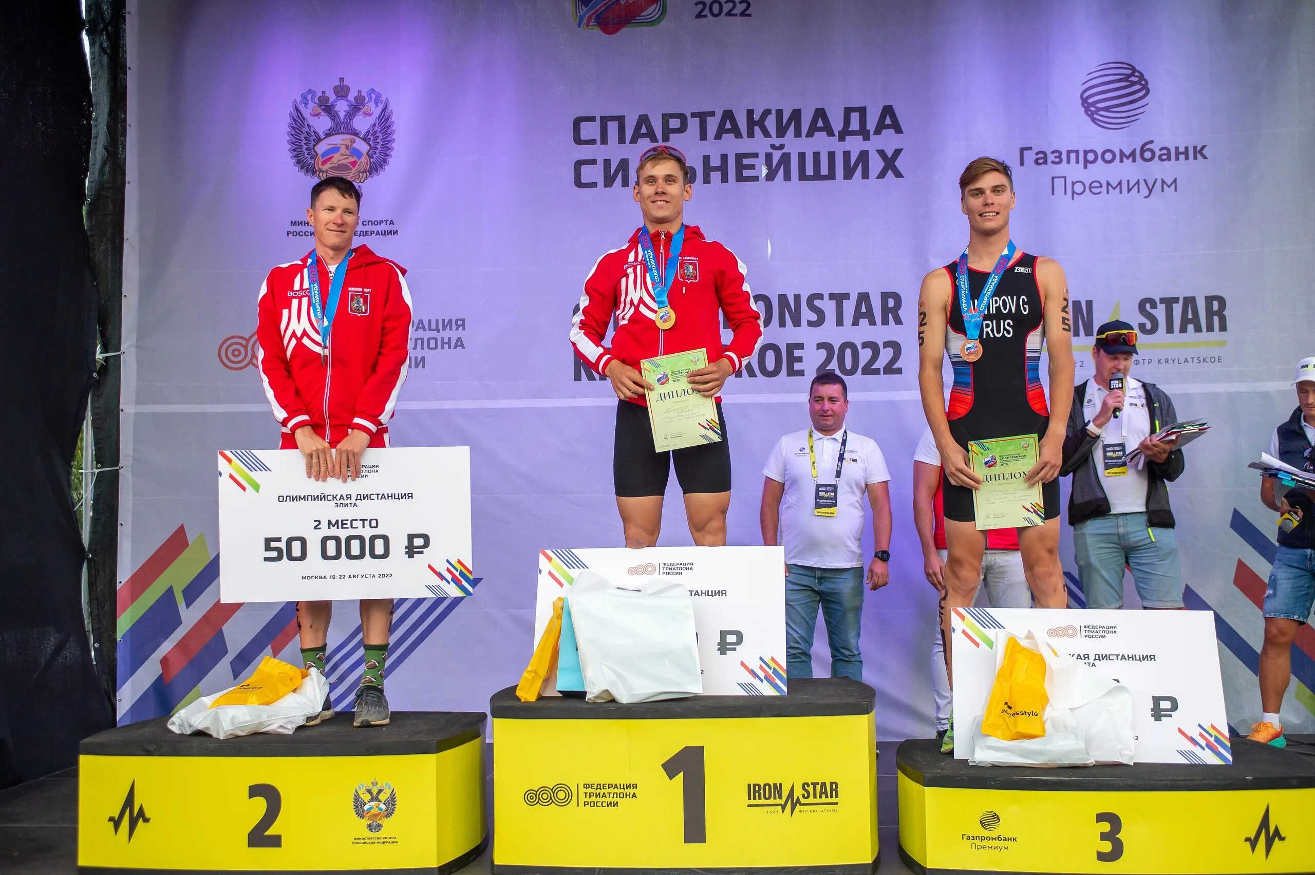 эстафета мужчины спартакиада 2024. эстафета мужчины спартакиада 2024. норвегия эстафета мужчины биатлон. женская сборная россии по лыжным гонкам. российские спортсмены на олимпиаде в токио 2021.