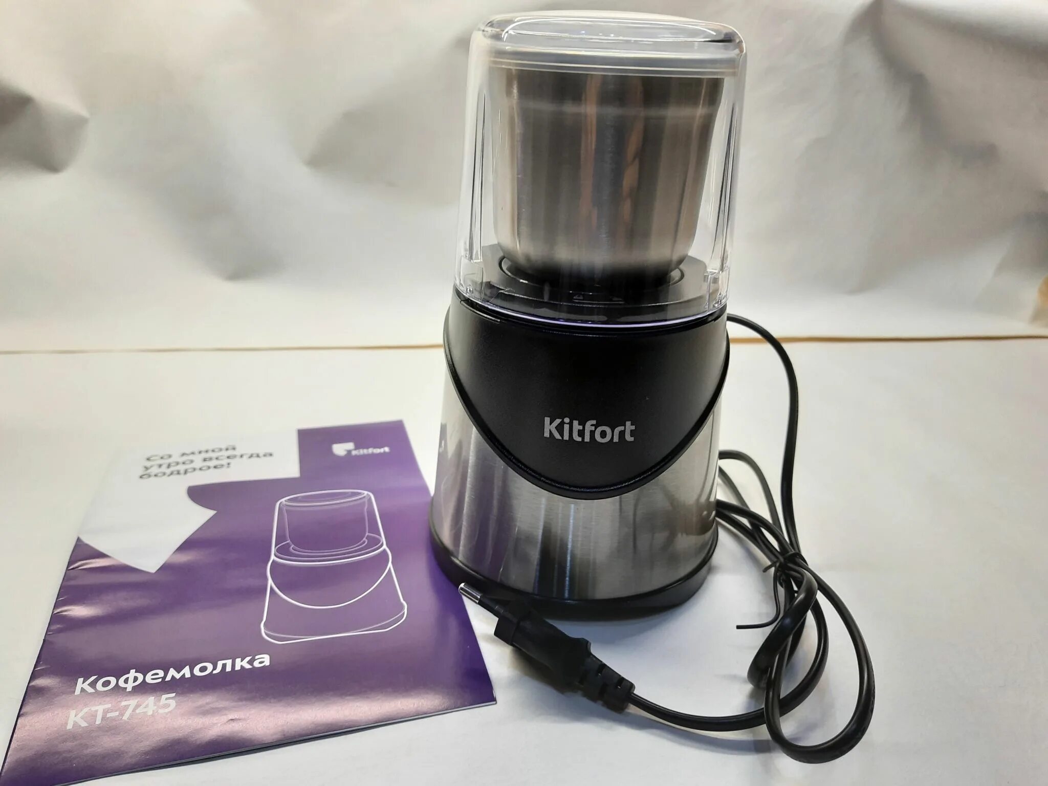 Кофемолка кт. Кофемолка kitfort kt-745. кофемолка kitfort кт-745. кофемолка kitfort кт-745 серебристый. кофемолка kitfort kt-798.