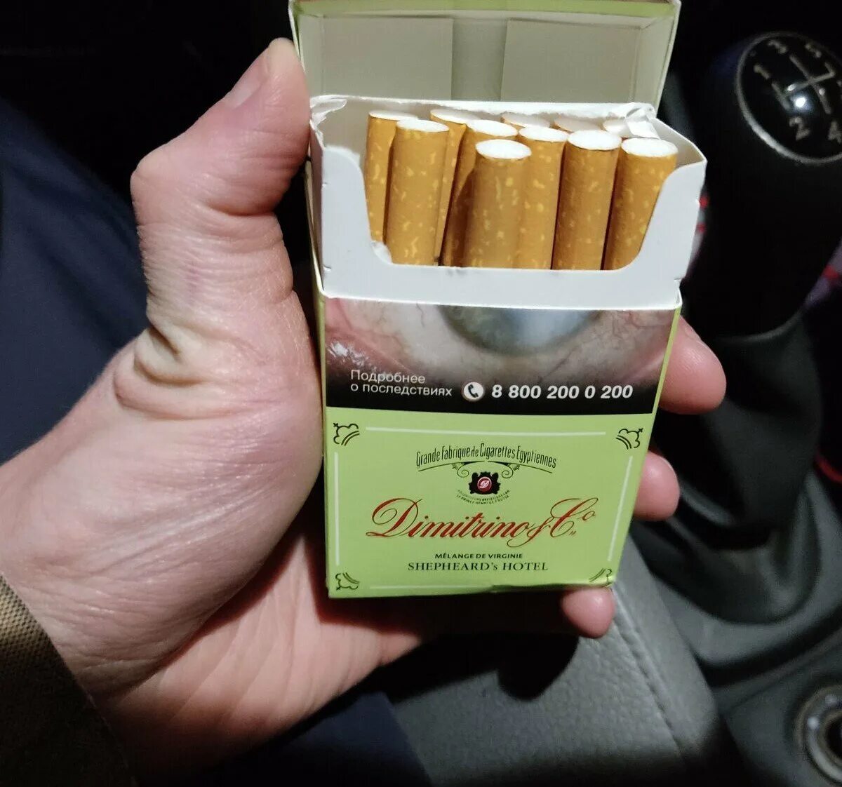 Российские сигареты купить. Сигареты Dimitrino Shepheard's Hotel. Марки сигарет. Табачные бренды. Российские сигареты марки.