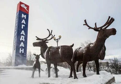 Магадан июнь