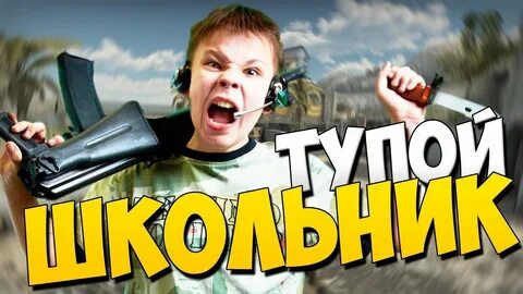 Школоло тг