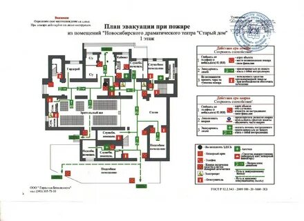 Куда был эвакуирован театр пушкина