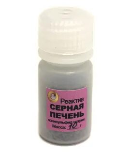 Реагенты серы