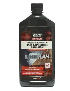Удалитель ржавчины для авто