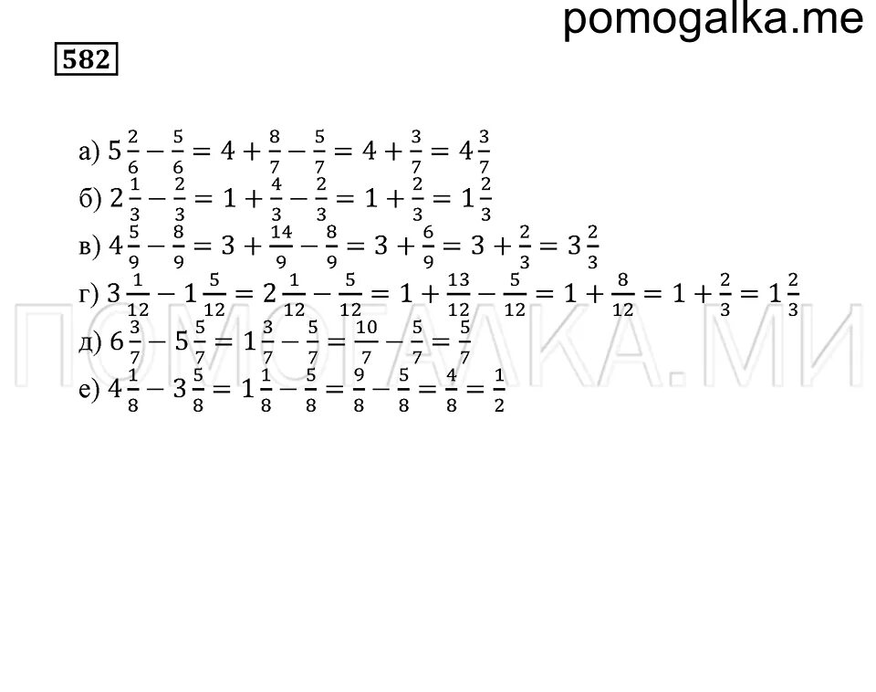 Математика номер 582. Математика 5 класс номер 582. Бунимович 5 класс. Математика 5 класс Бунимович 633.