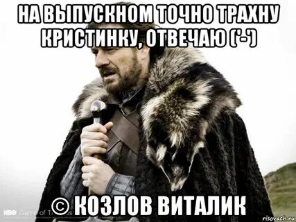 Зима близко мем
