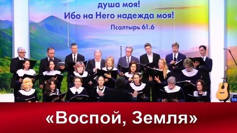 Как воспеть эту землю под высокими зорями