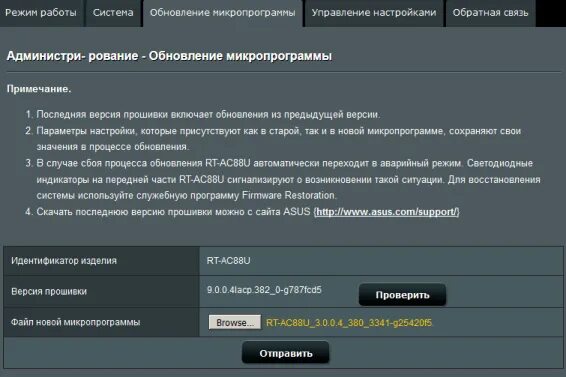 Внутренняя ошибка микропрограммы а78730