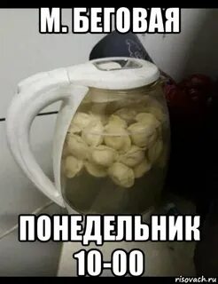 Коля пельмень