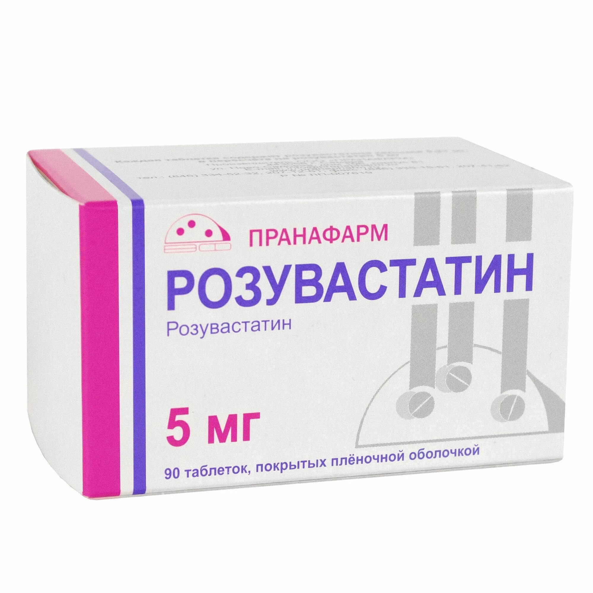 Розувастатин 5 мг отзывы. Розувастатин 10. Розувастатин мг. Розувастатин таблетки 20 мг. Розувастатин Пранафарм.